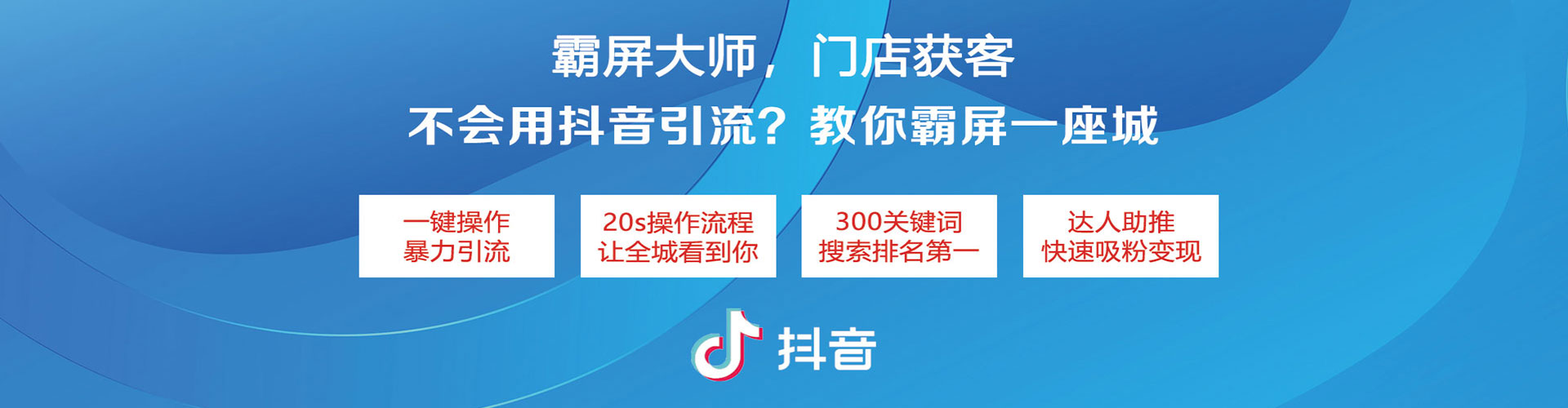 刚察百度推广优化