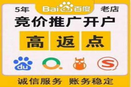 百度关键词推广费用透明化背后的故事及成功案例